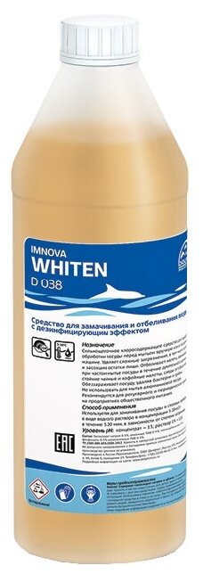 Промышленная химия Dolphin Imnova Whiten, 1л, средство для замачивания и отбеливания посуды, концентрат