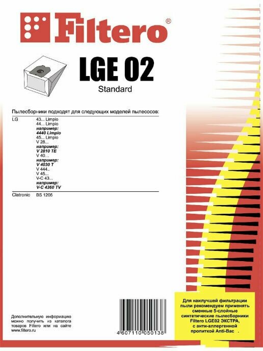 Пылесборники FILTERO LGE 02 Standard, двухслойные, 5 шт., для пылесосов LG, CLATRONIC - фото №6