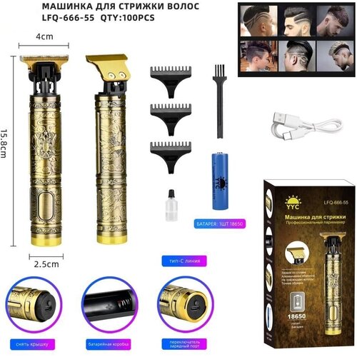 Аккумуляторная машинка для стрижки волос и бороды с насадками бритва с дисплеем Триммер для бороды и усов Электробритва для окантовки 85000₽