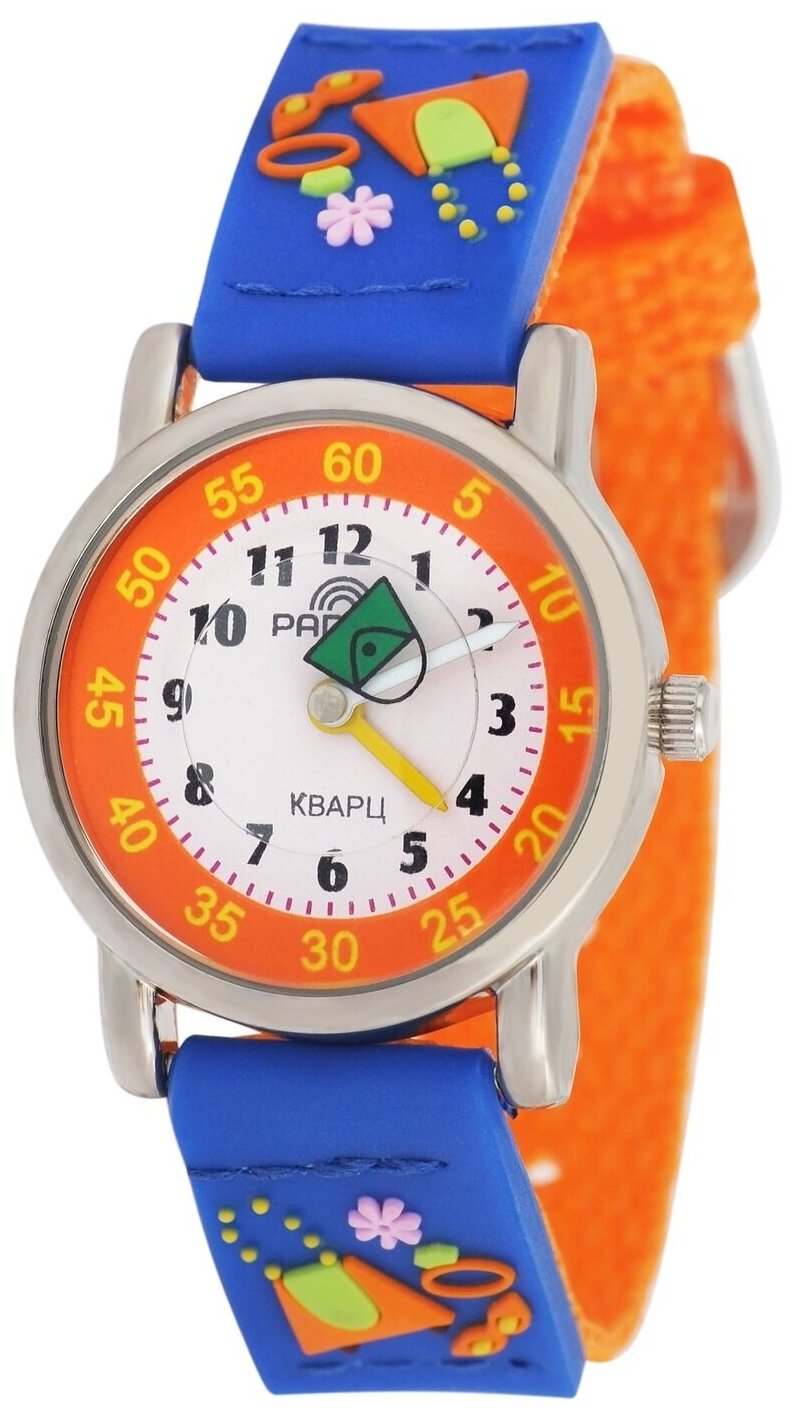 Часы детские наручные Радуга 111 оранж/синяя сумка. Металлический корпус 