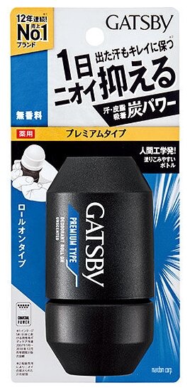 Gatsby deodorant roll-on unscented дезодорант-антиперспирант роликовый для мужчин, без аромата, 60 гр