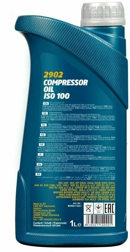 Компрессорное масло MANNOL Compressor Oil ISO 100 (1л)