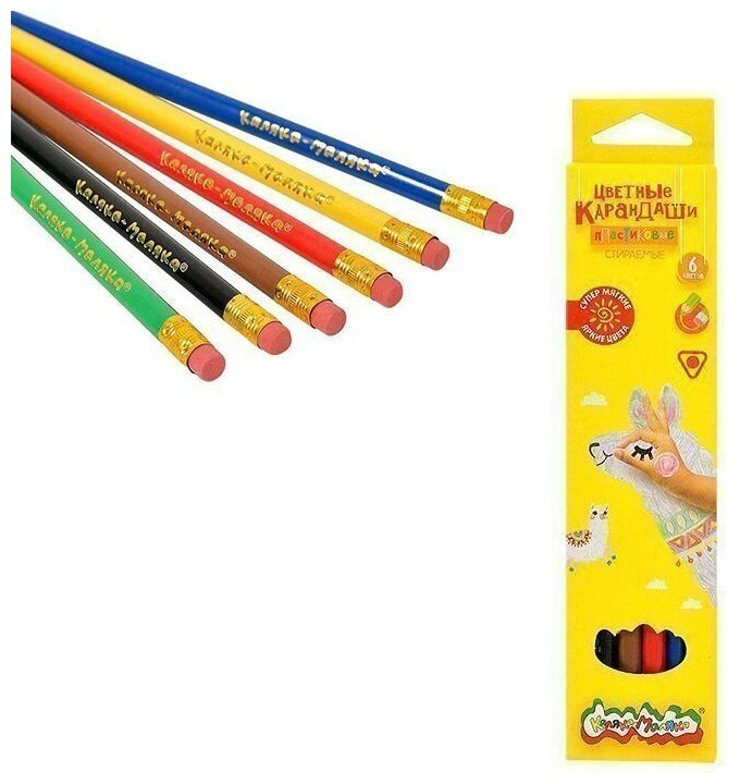Набор цветных карандашей Каляка-Маляка - фото №5