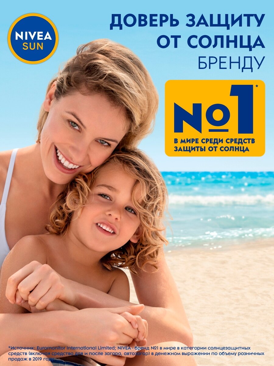 NIVEA Nivea Sun солнцезащитный сухой спрей Защита и легкость SPF 50, 200 мл