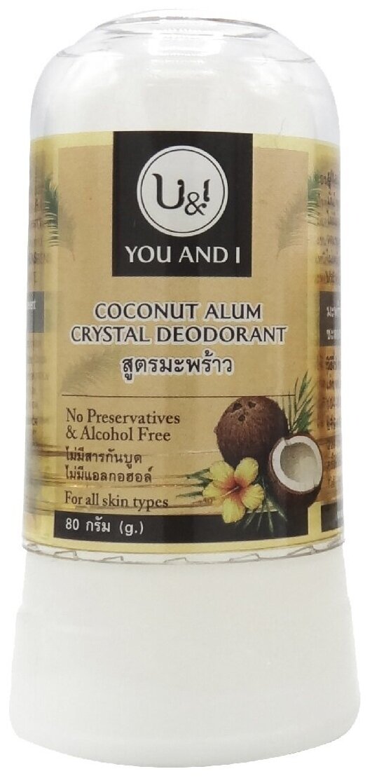 Stick body deodorant with coconut дезодорант кристаллический натуральный, кокос, 80 гр