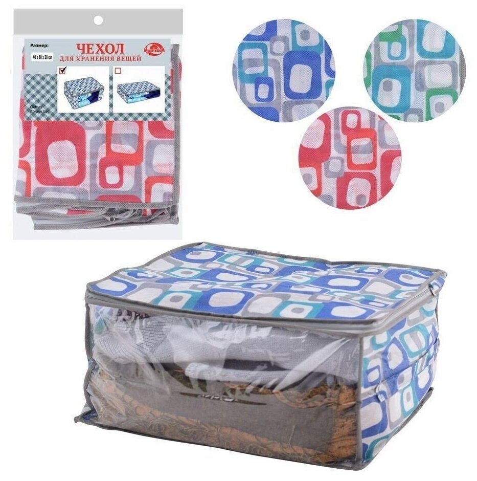 фото Чехол МультиДом МТ70-46 для вещей омега 40*60*26см