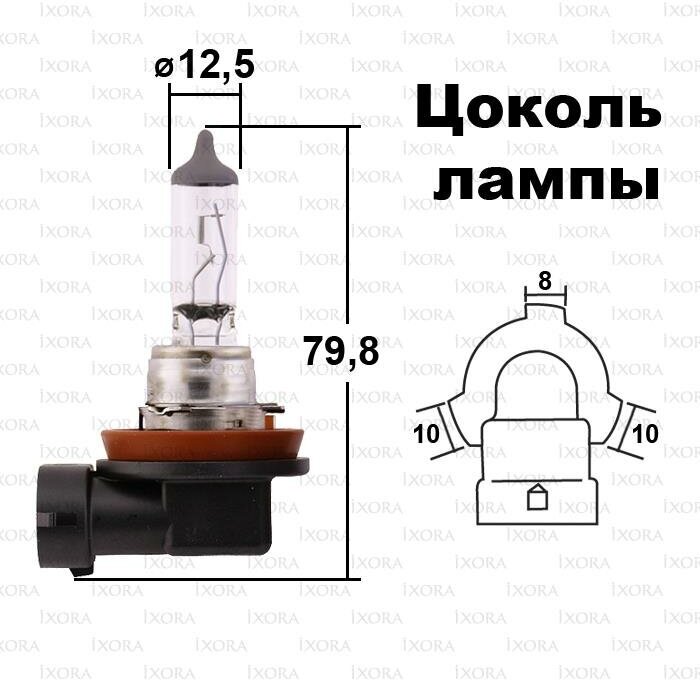 OSRAM Лампа головного света H8 12V 35W 1 шт. 64212