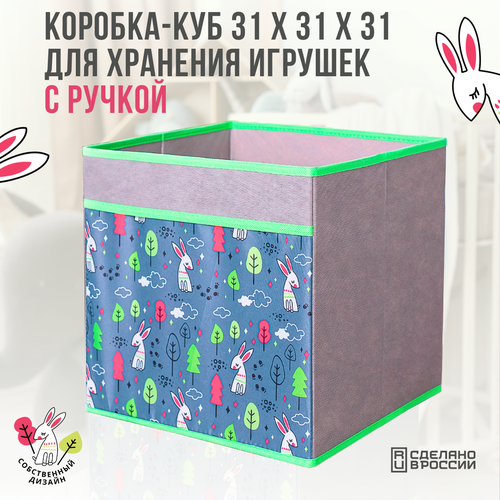 Коробка стеллажная для хранения игрушек, детская коллекция 