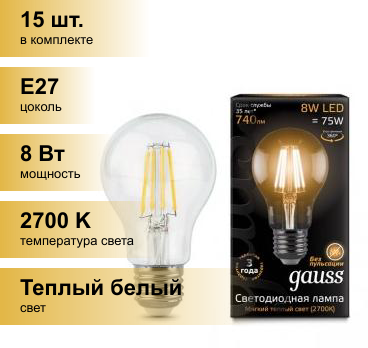 Лампа светодиодная филаментная Black Filament 8Вт A60 2700К E27, GAUSS 102802108 (1 шт.) - фотография № 2