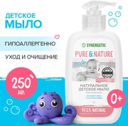 Натуральное гипоаллергенное детское жидкое мыло 0+ SYNERGETIC, 250 мл