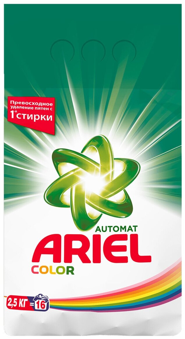 Стиральный порошок Ariel автомат, Color, 2,5 кг