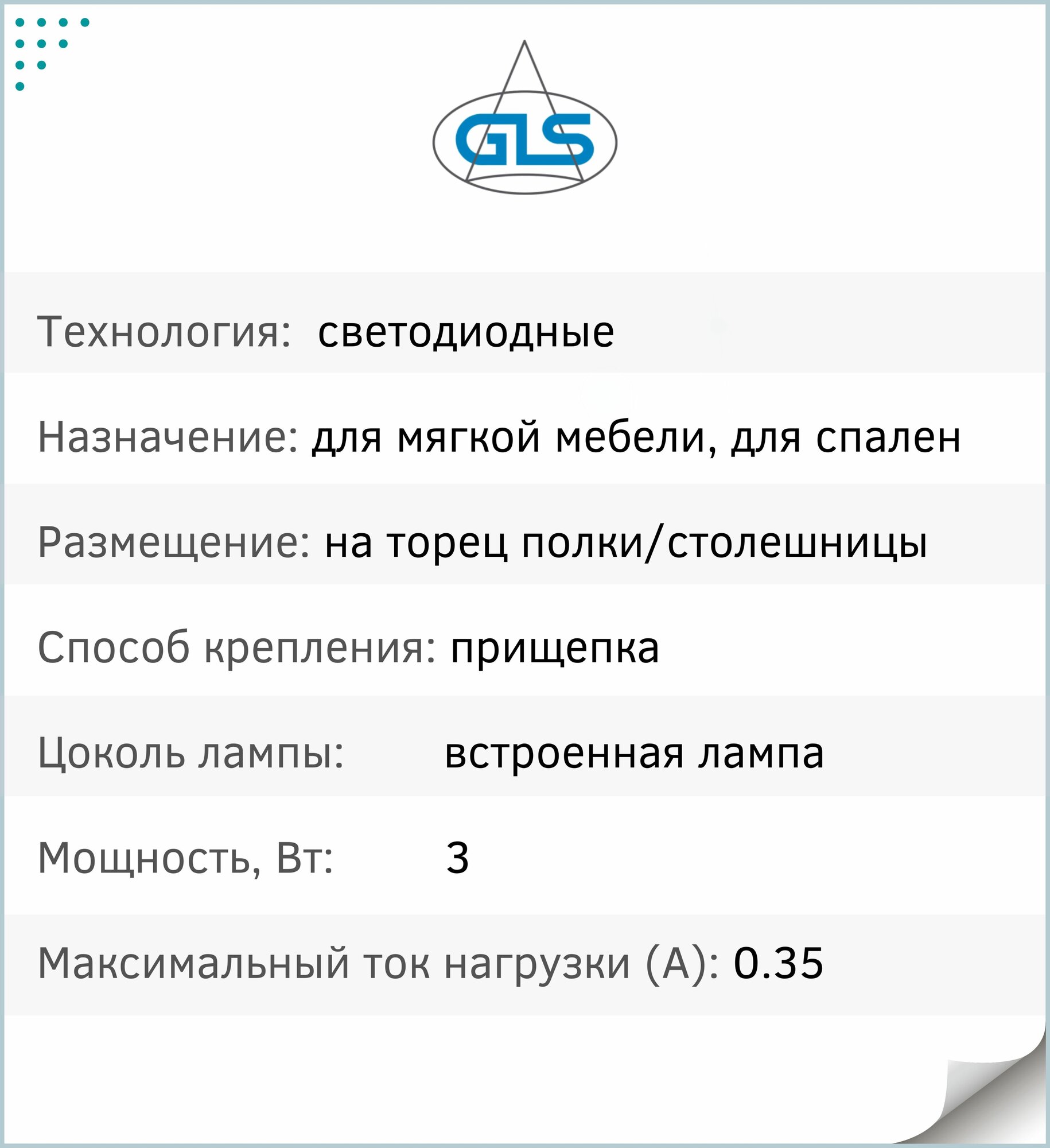 Кроватный светильник на гибкой ножке FC-LED345, светильник на прищепке, светодиодный светильник с блоком питания 12V, GLS - фотография № 6