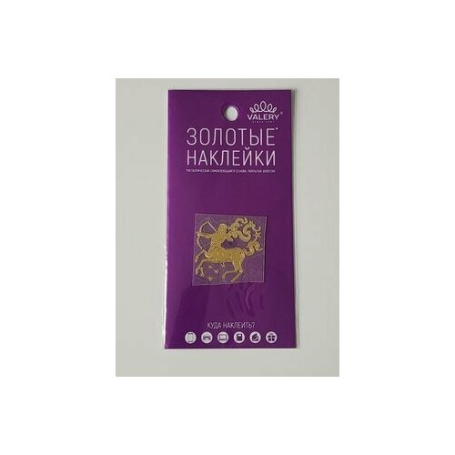 Стикер на телефон золотой 