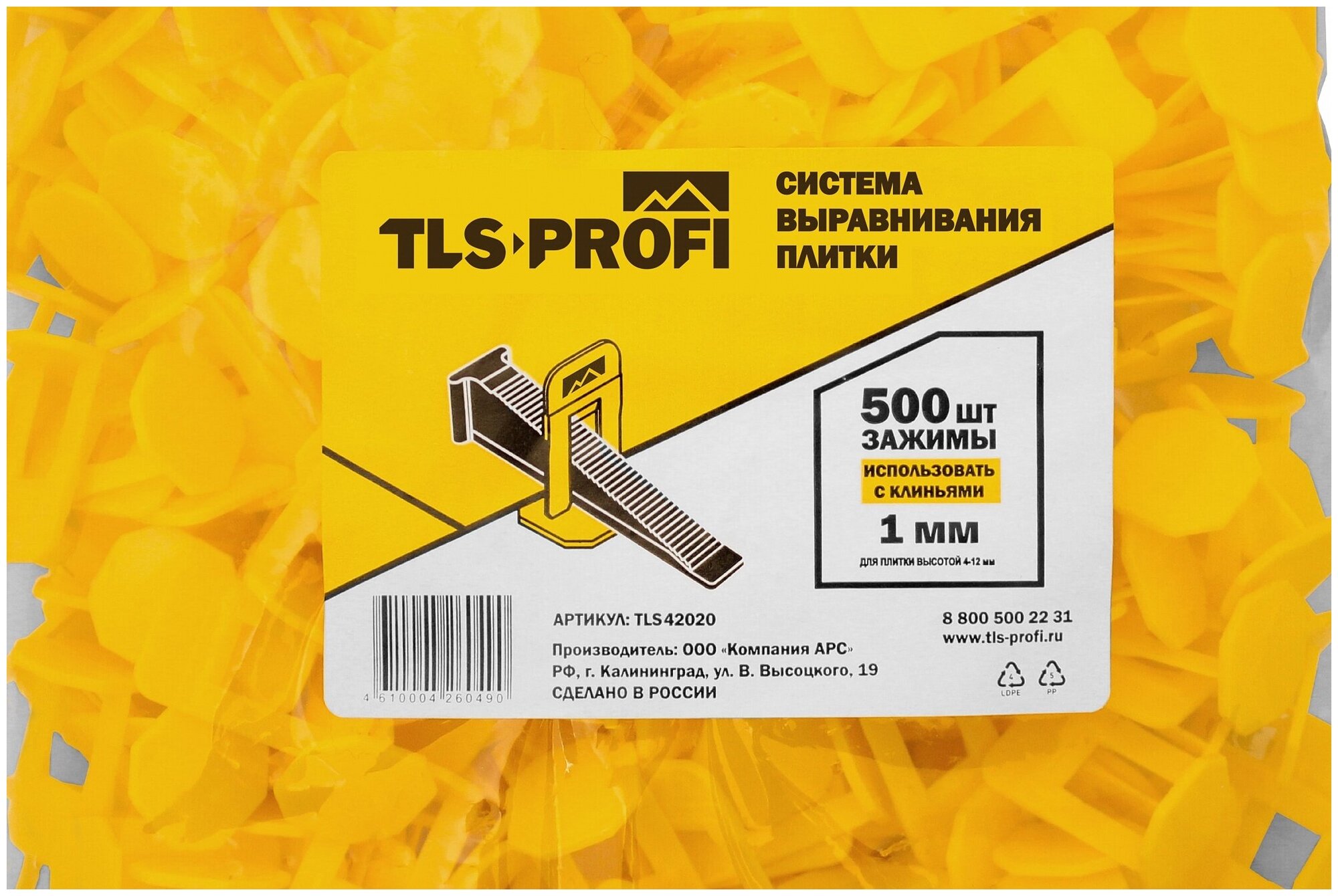 Система выравнивания плитки "TLS-Profi", Зажим 1 мм 500 шт.