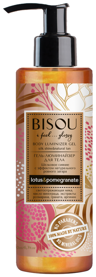 BISOU Гель-люминайзер для тела Body Luminizer Gel, 200 мл