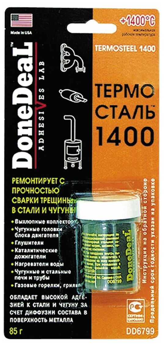 DONE DEAL DD6799 герметик силиконовый