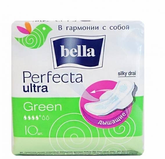 Ультратонкие гигиенические прокладки Bella Perfecta Ultra Green, 10шт. - фото №15