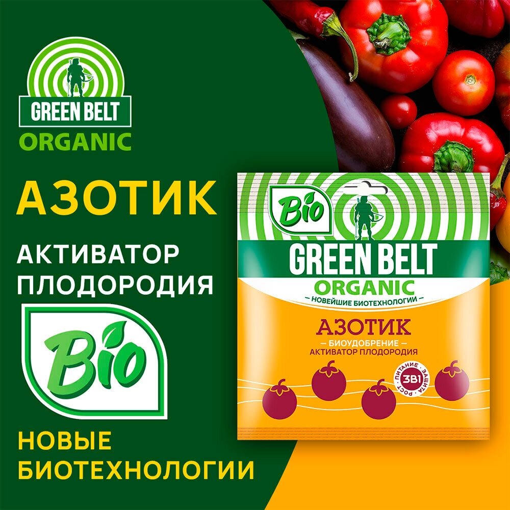 Биоудобрение GreenBelt активатор плодородия 90 гр Green Belt - фото №5