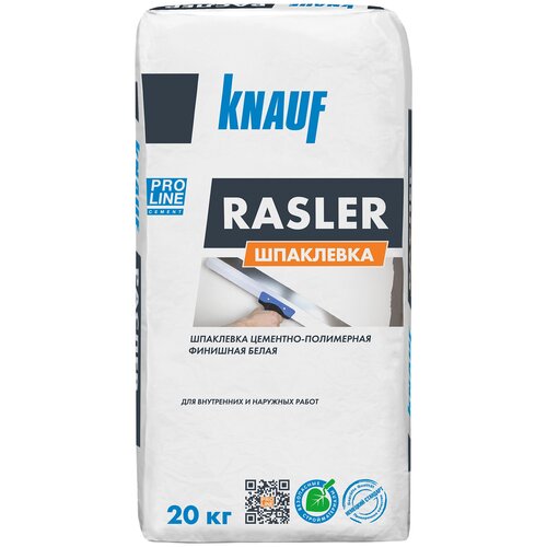 КНАУФ Раслер шпаклевка финишная цементно-полимерная (20кг) / KNAUF Rasler ProLine Cement шпатлевка финишная цементно-полимерная для влажных помещений