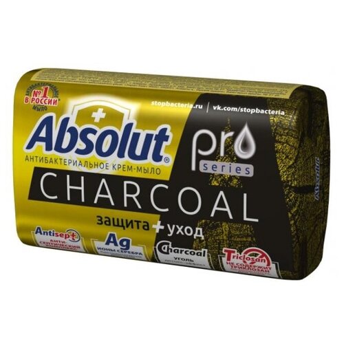 Мыло Absolut Pro Charcoal, серебро + уголь, 90 г