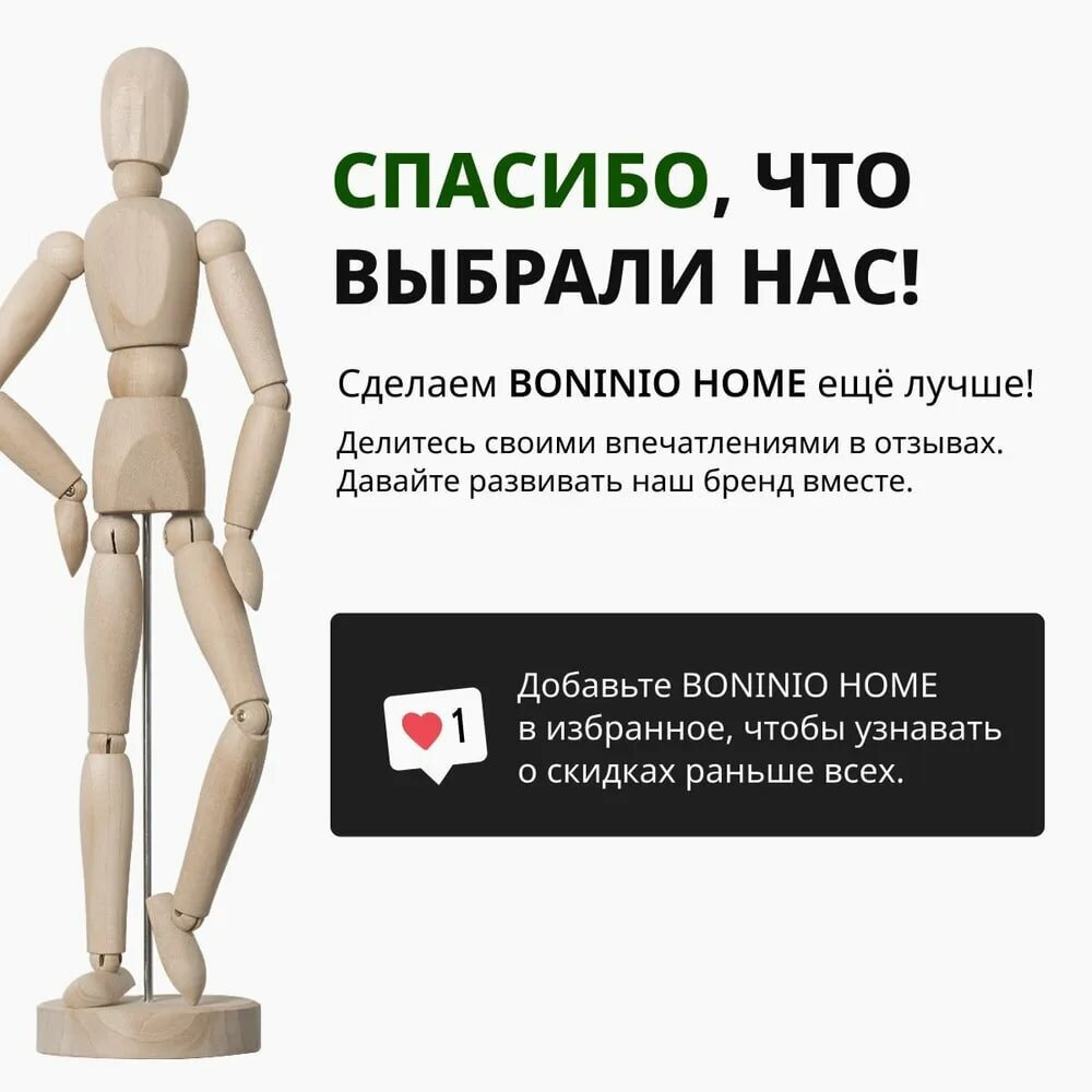 Boninio Home/Ловец снов готовый большой амулет декор для дома интерьера на день рождения с бусинами и перьями 75 см - фотография № 8