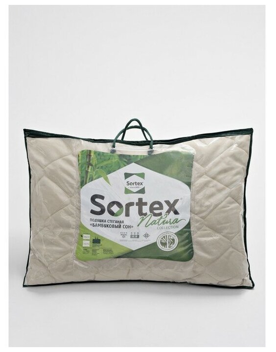 Подушка стеганая Sortex "Бамбуковый сон" коллекция NATURA размер 48*68 см - фотография № 14