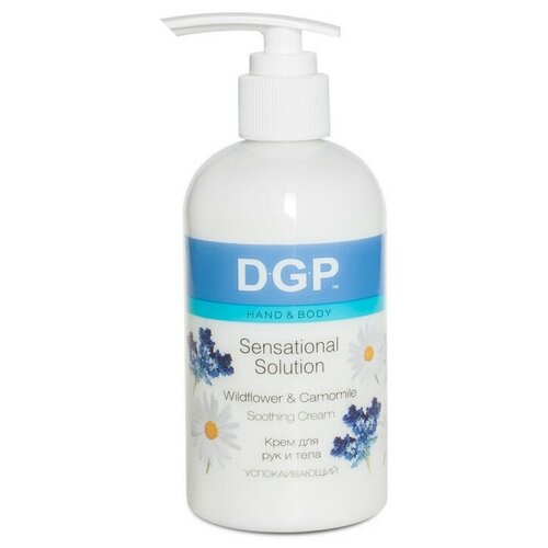 Крем для рук и тела Domix DGP Sensational Solution успокаивающий 260мл 108777 634₽