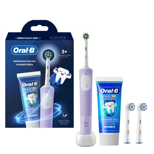 Электрическая зубная щетка Oral-B Vitality Pro 2 насадки Sensitive Clean зубная паста Pro-Kids белыйлиловыйсерый 2949₽