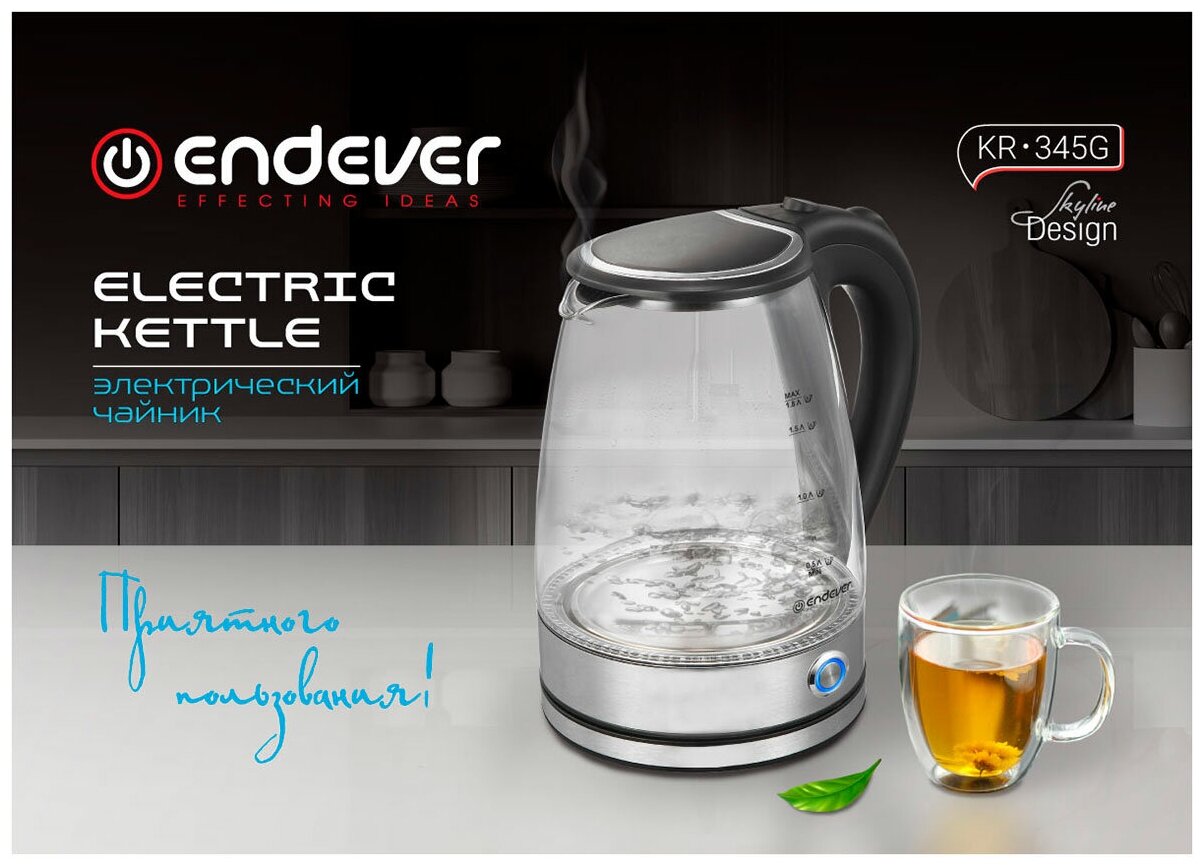 Чайник электрический стеклянный Endever KR-345G / 1,8л / 2200 Вт - фотография № 14