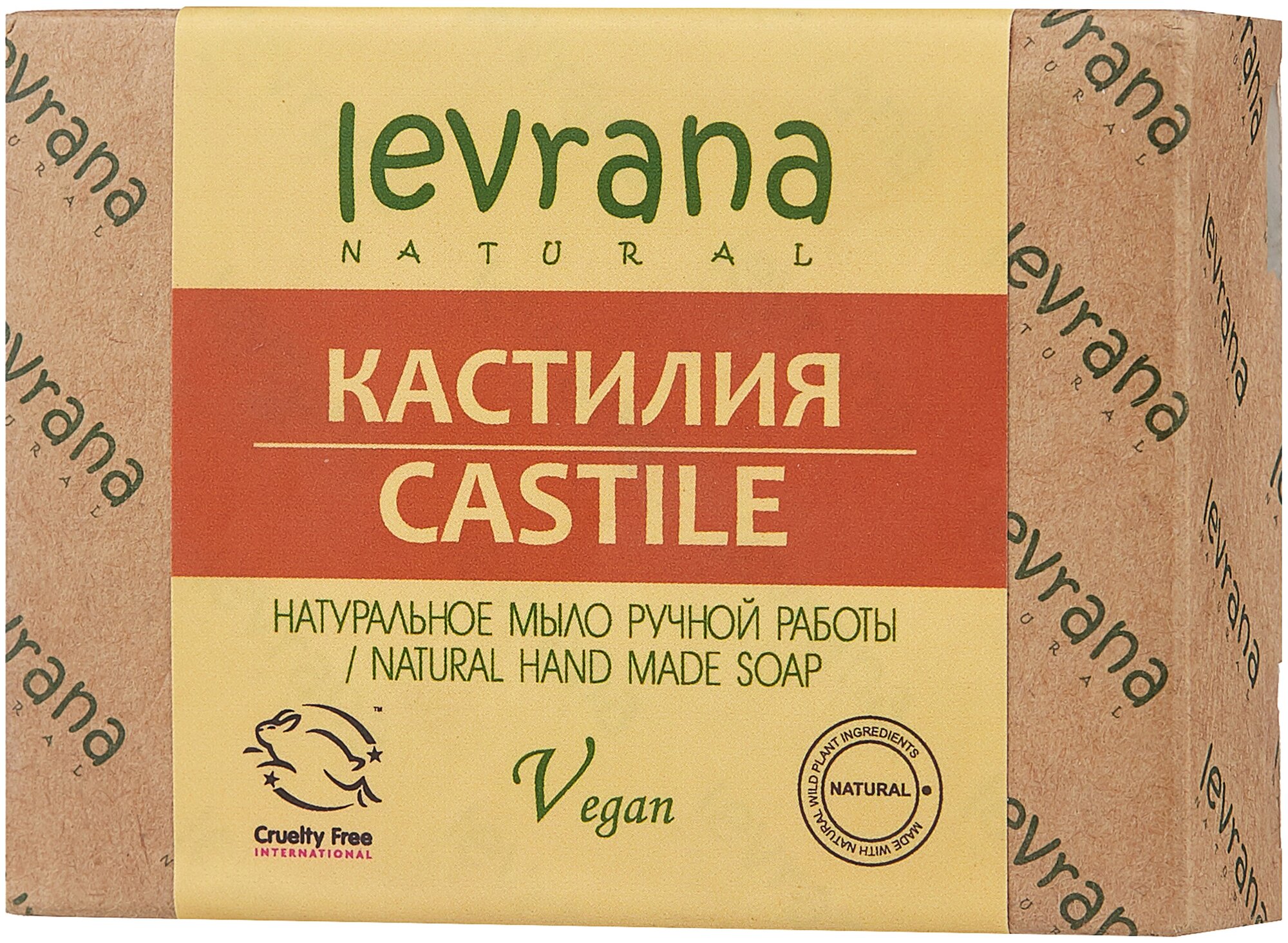 Levrana Мыло кусковое Кастилия, 100 г