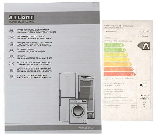 Атлант Стиральная машина 70С105-00 - фотография № 13