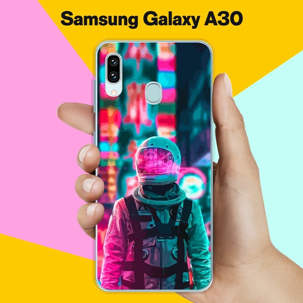 Силиконовый чехол на Samsung Galaxy A30 Астронавт 7 / для Самсунг Галакси А30