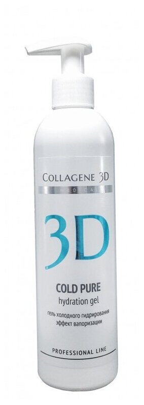 Medical Collagene 3D гель холодного гидрирования Professional line 3D Cold Pure эффект вапоризации, 300 мл