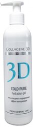 Medical Collagene 3D гель холодного гидрирования Professional line 3D Cold Pure эффект вапоризации 300 мл