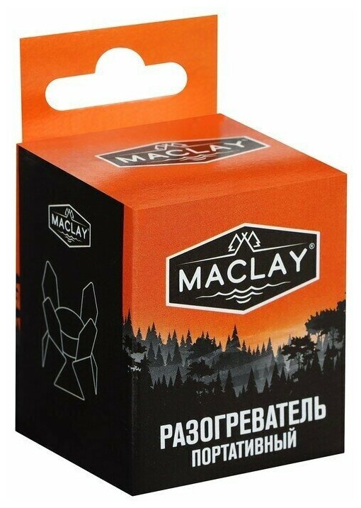 Разогреватель для сухого горючего портативный Maclay - фотография № 5