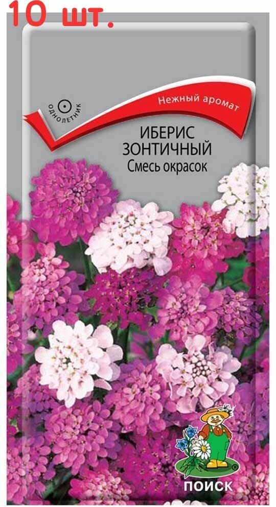 Семена Иберис зонтичный смесь 05 г (10 шт.)
