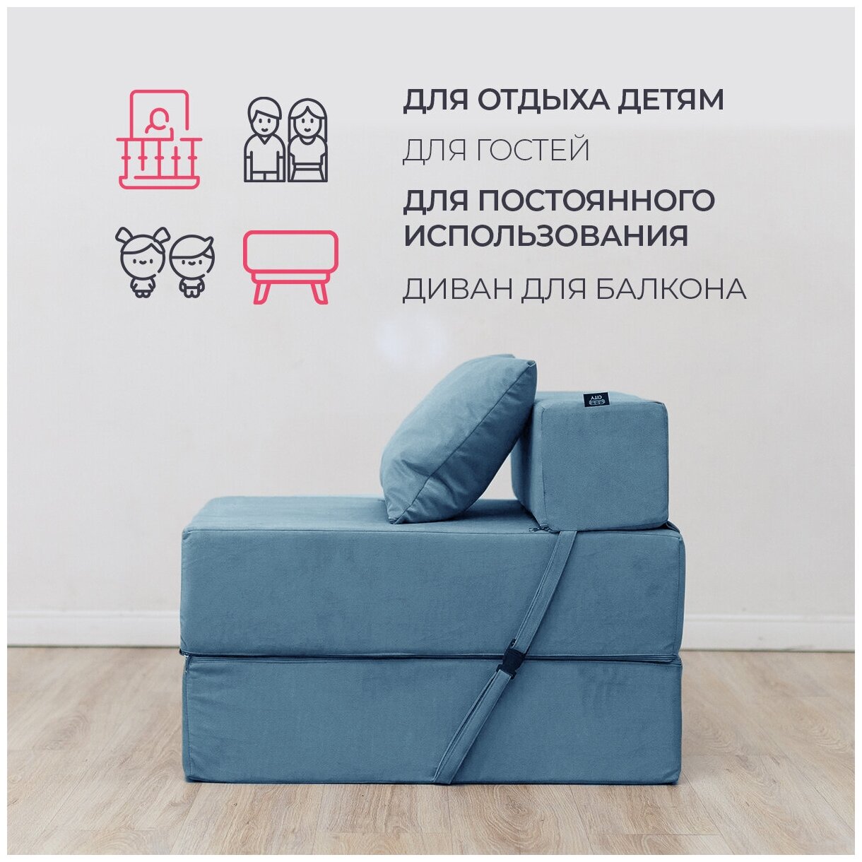 Бескаркасное кресло кровать Эссен, 60х69х78 см, раскладной мини диван трансформер синий