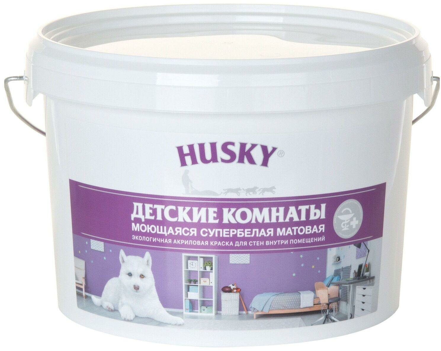 Краска интерьерная HUSKY матовая белая 2,5 л