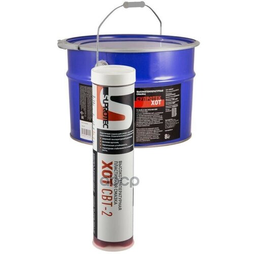 Пластичная Высокотемпературная Противозадирная Смазка Супротек Хот Свт-2 Suprotec арт. 123506