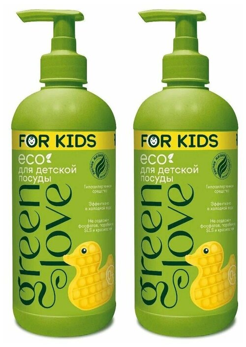 Green Love Жидкость для мытья детской посуды, 500 мл, 2 штуки