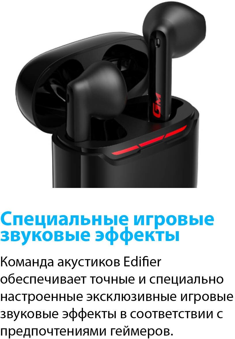 Гарнитура игровая Edifier GM3 Plus, черный - фото №11