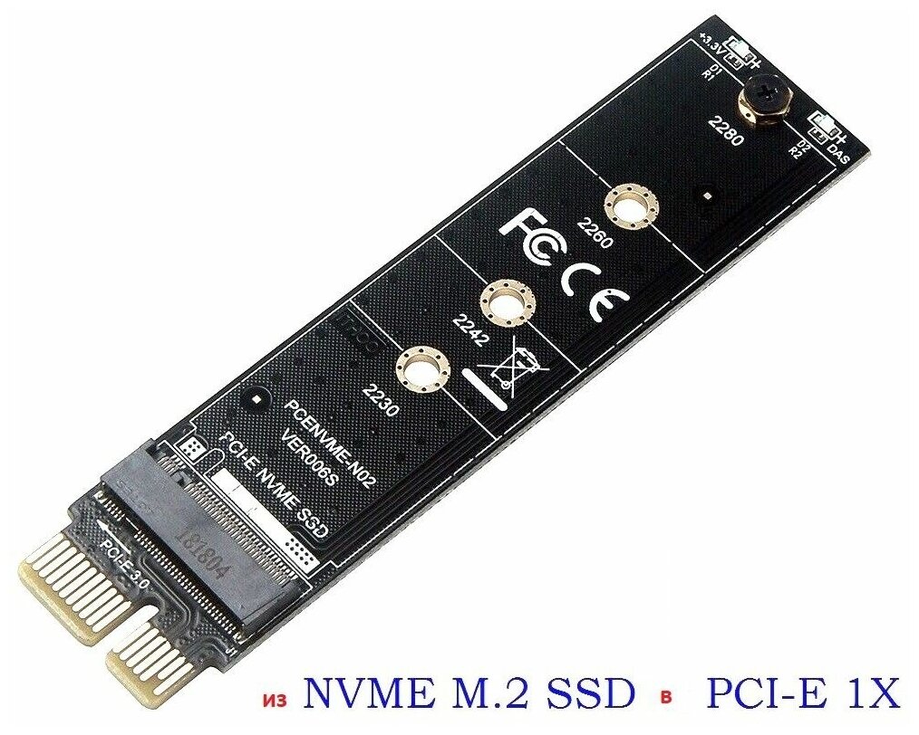 Адаптер NVME M2 на PCI-E 30 1x переходник преобразователь + отвертка