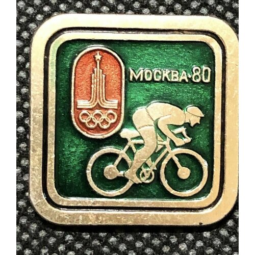 Значок СССР Велоспорт Олимпиада 80 1980 год #7 значок ссср конный спорт олимпиада 80 1980 год 7