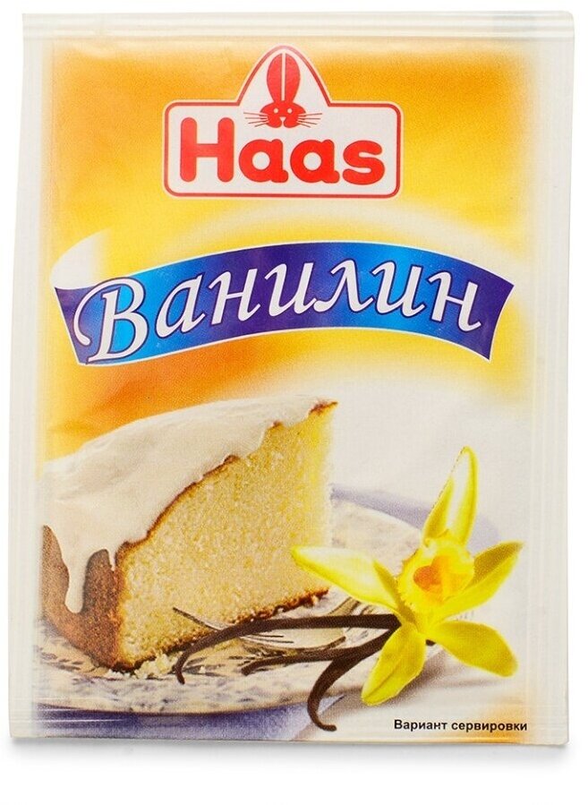 Ванилин Haas