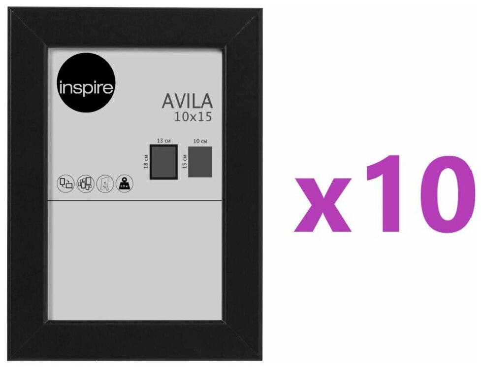 Рамка Inspire Avila 10x15 см МДФ цвет черный 10 шт