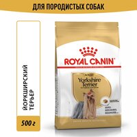 Сухой корм Royal Canin Yorkshire Terrier Adult (Йоркширский Терьер Эдалт) для взрослых собак породы Йоркширский Терьер от 10 мес. до 8 лет, 0.5 кг