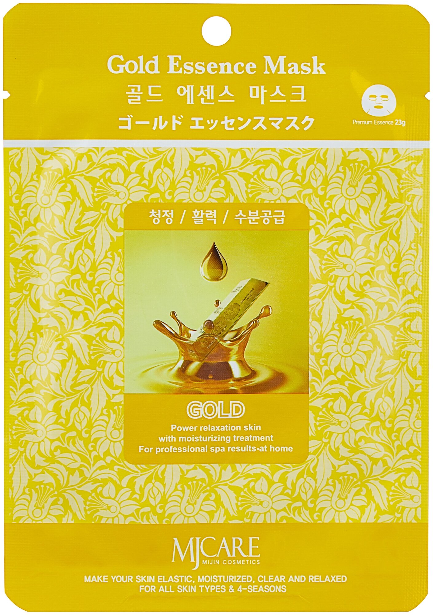 Тканевая маска для лица Mijin Gold Essence Mask с золотом, 23 гр.
