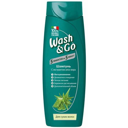 Wash&Go Шампунь с экстрактом алоэ вера для сухих волос, 400 мл