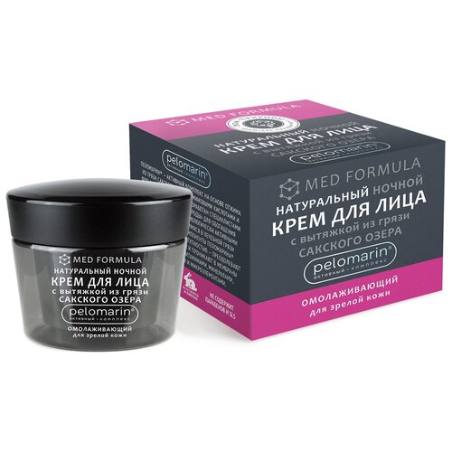 дом природы med formula мыло на основе грязи сакского озера увлажнение и защита 100 г Дом Природы Med Formula Натуральный ночной крем для лица с вытяжкой из грязи Сакского озера Омолаживающий, 50 г