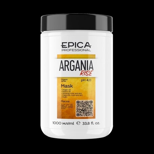 Argania Rise ORGANIC Маска для придания блеска с маслом арганы, 1000 мл.